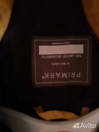 Куртка детская