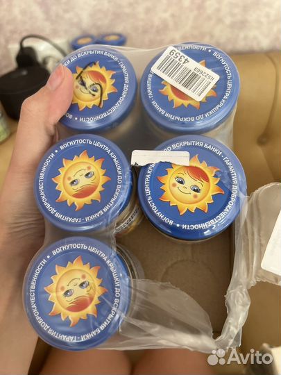 Детское пюре