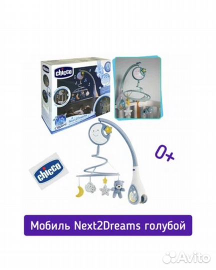 Мобиль на кроватку chicco