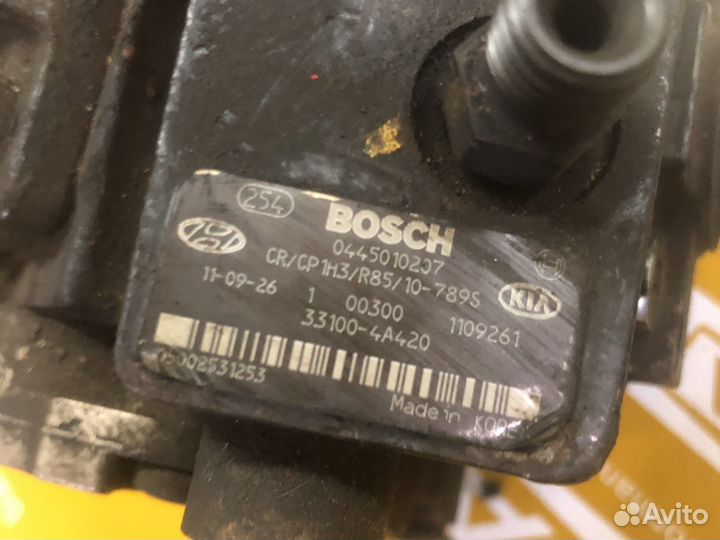 Топливный насос