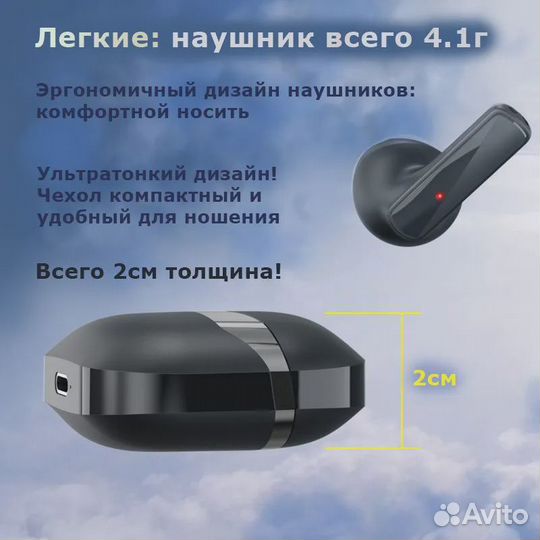 Наушники беспроводные с микрофоном Air 1, Bluetoot