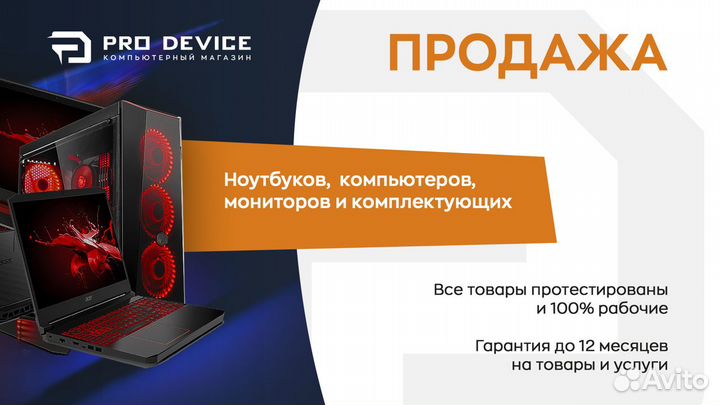 Современный i5-13400f/32gb/SSD/RTX 4060