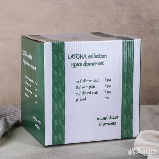 Набор столовой посуды на 6 персон