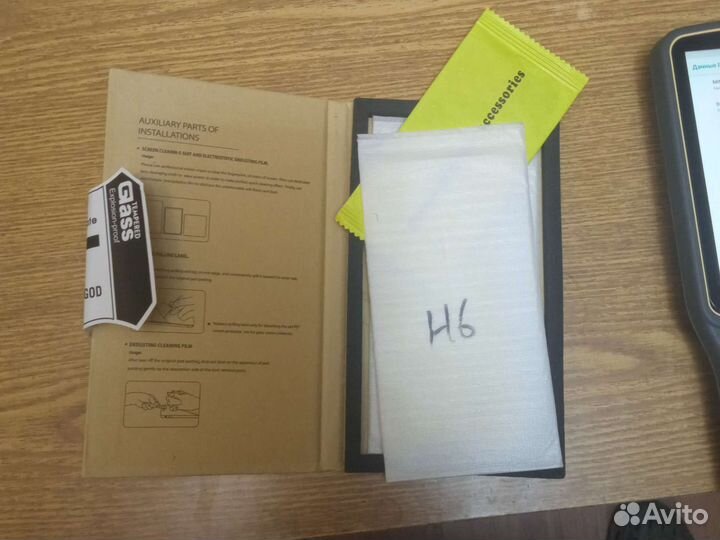 Защитное стекло South H6