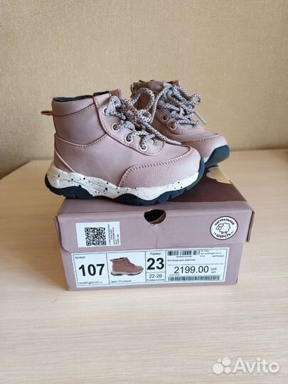 Ботинки демисезонные 23/24р (15см)