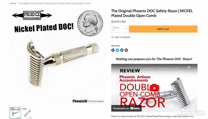 Безопасная бритва Phoenix DOC Safety Razor
