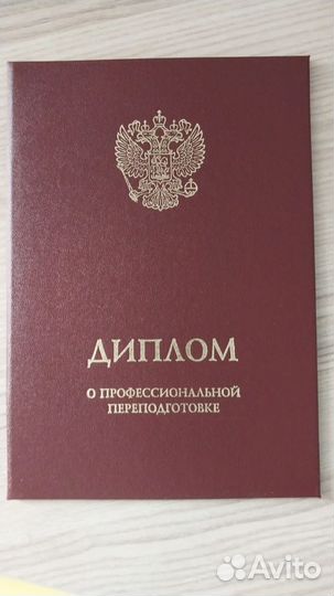 Обучение, курсы, другое