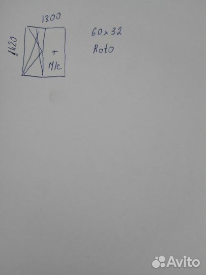 Окна пластиковые бу