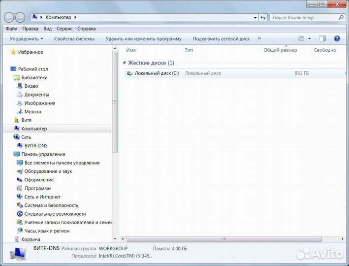 Пк intel core i5 DNS