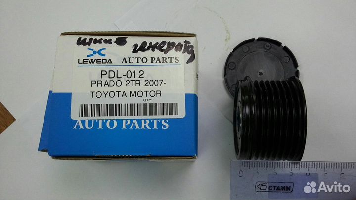 Шкив генератора 2TR Toyota