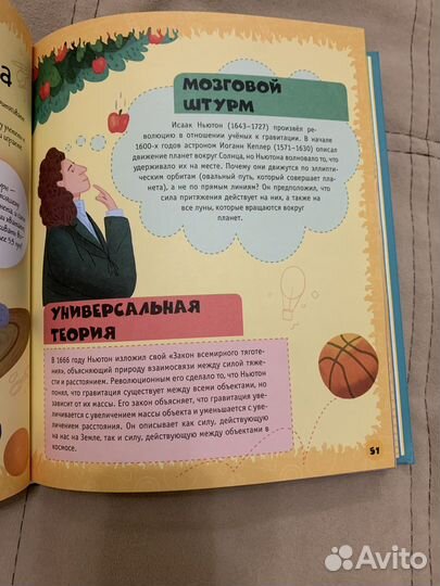 Детские книги энциклопедии