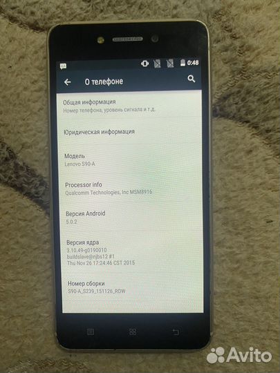 Lenovo Sisley S90, 2/32 ГБ
