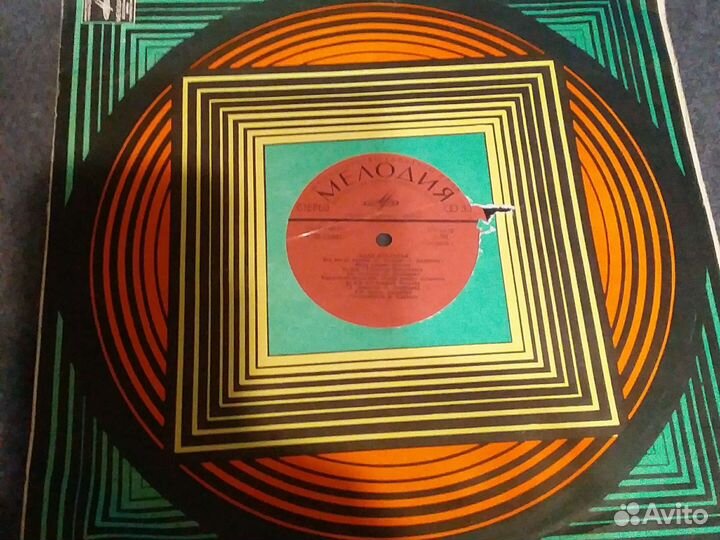 Советские пластинки СССР