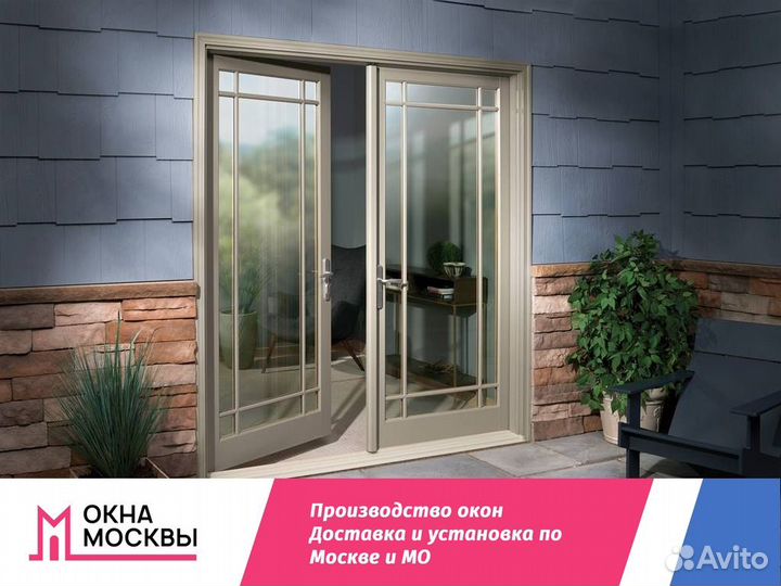 Пластиковые окна