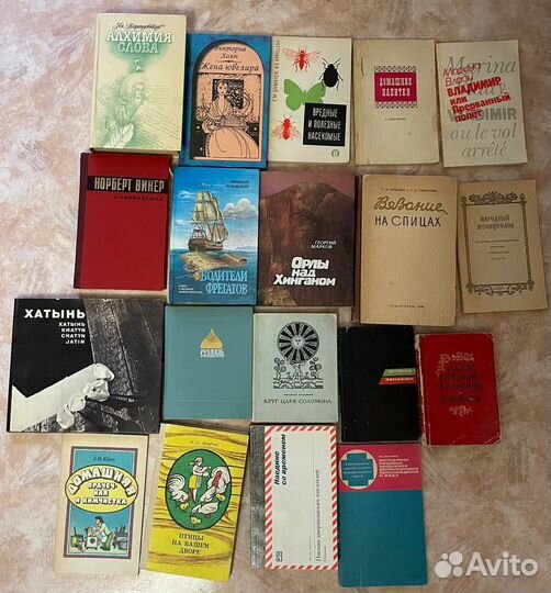 Книги разные