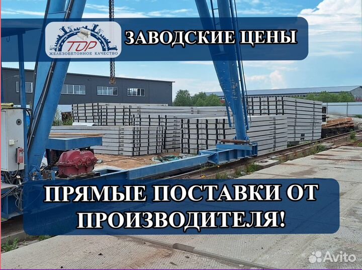 Фундамент жб сваи / Лучшее качество в Спб