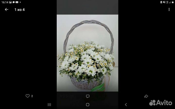 Цветы Сувениры д.праздника Доставка Пермь