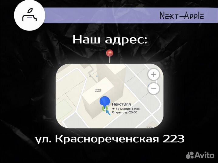iPhone 14, 128 ГБ