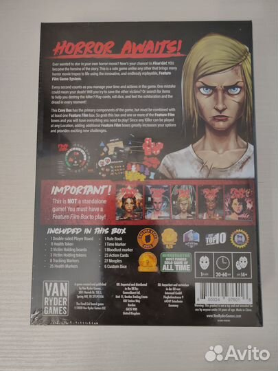 Final girl комплект (база +дополнение)