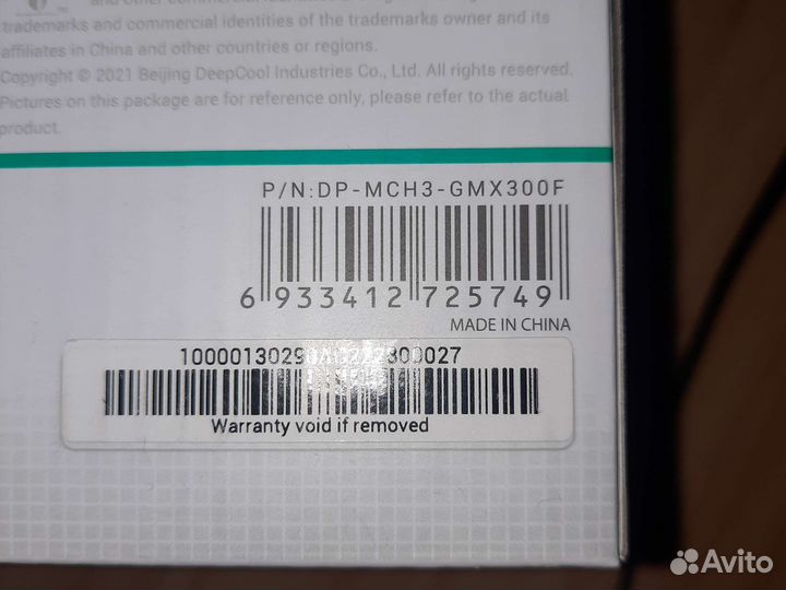 Кулер для процессора gammaxx 300 fury