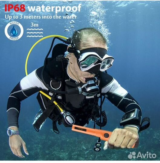 Пинпоинтер подводный