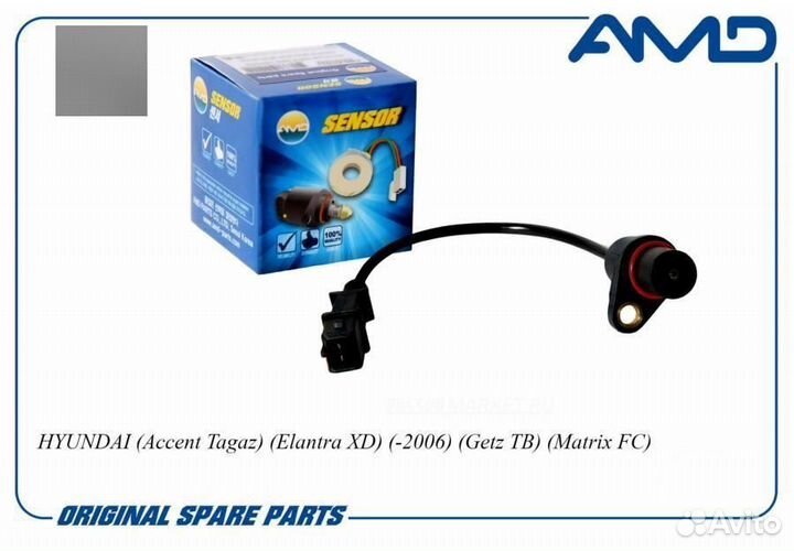 AMD AMD.SEN21 Датчик положения коленчатого вала