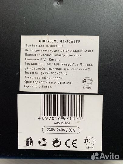 Набор для выжигания по дереву