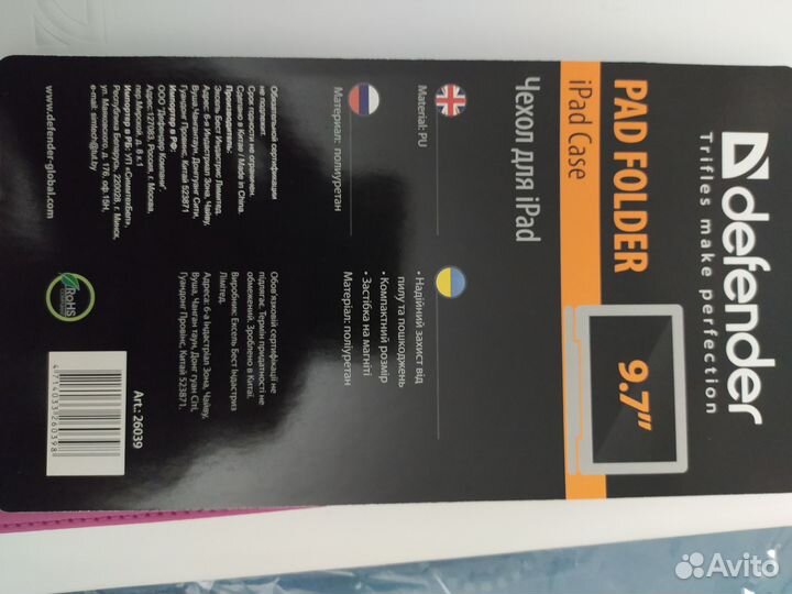 Чехол для планшета