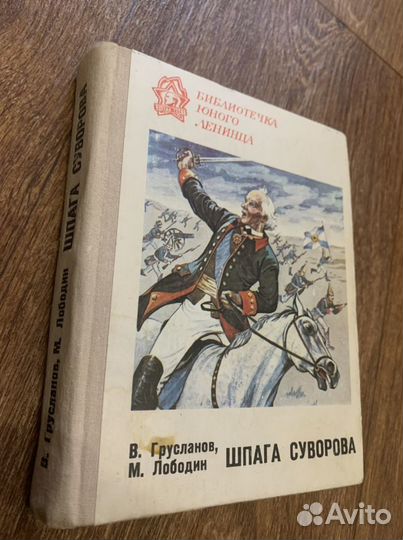 Античный мир. История. Легенды и сказания