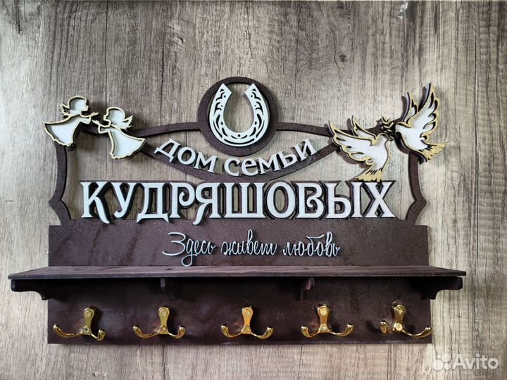 Лазерная резка/гравировка