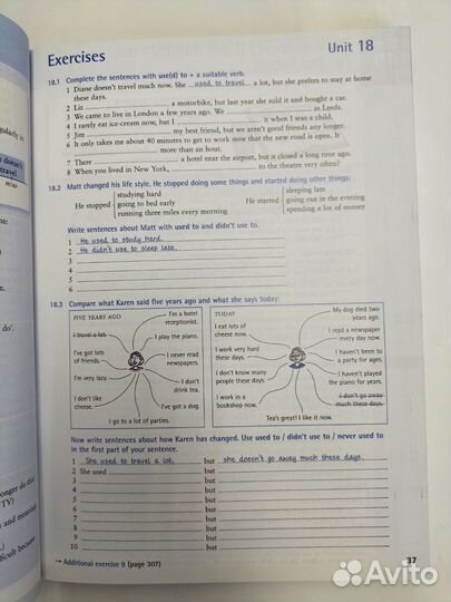 English grammar in use, 3-е издание