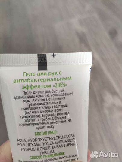 Гель для рук lifesiz (Лайфсиз) 