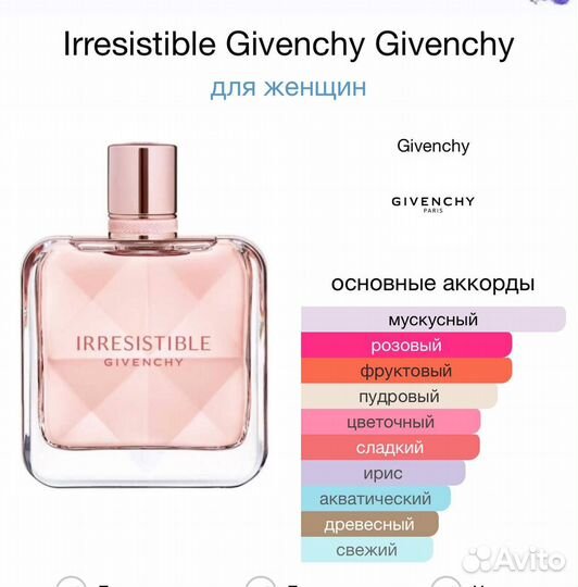 Irresistible Givenchy Givenchy edp 80ml