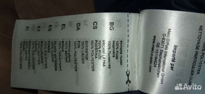 Платье кожаное натуральное