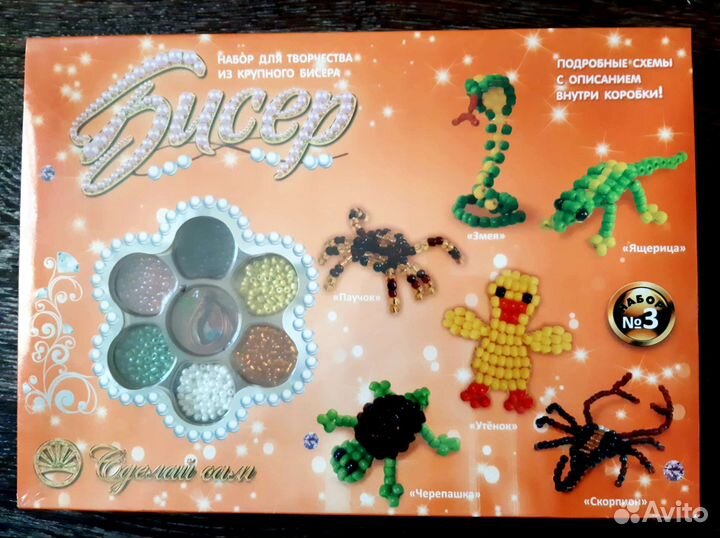 Набор для творчества своими руками