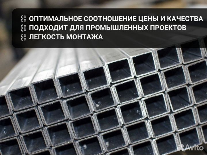 Профильная труба для наружных работ