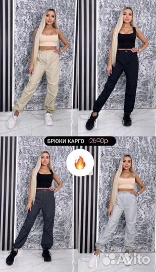 Новые летние легкие брюки карго, XXS-XS-S