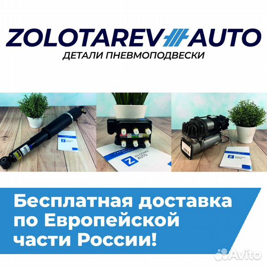 Амортизатор на BMW F15. Гарантия 1 год