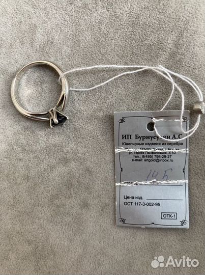 Серебряное кольцо с сапфиром. Новое Сапфир