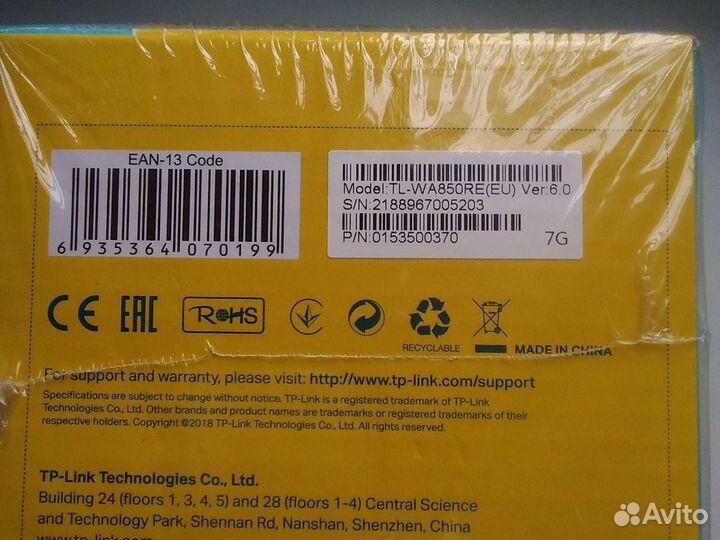 Усилитель Wi-Fi сигнала