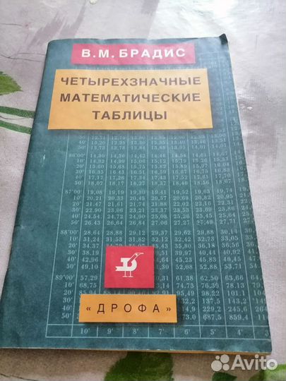 Продам книги
