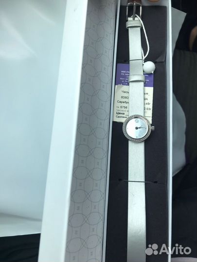 Часы наручные женские