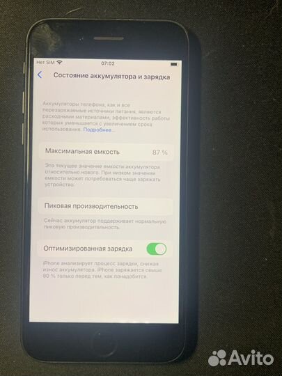 iPhone 8, 64 ГБ