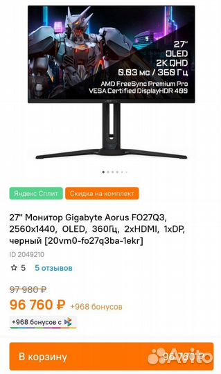 Gigabyte aorus fo27q3