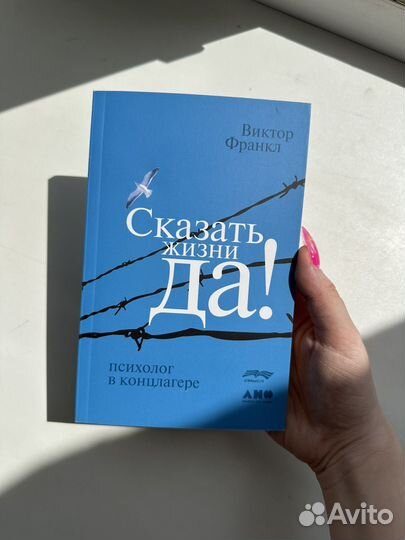 Книги по психологии и саморазвитию
