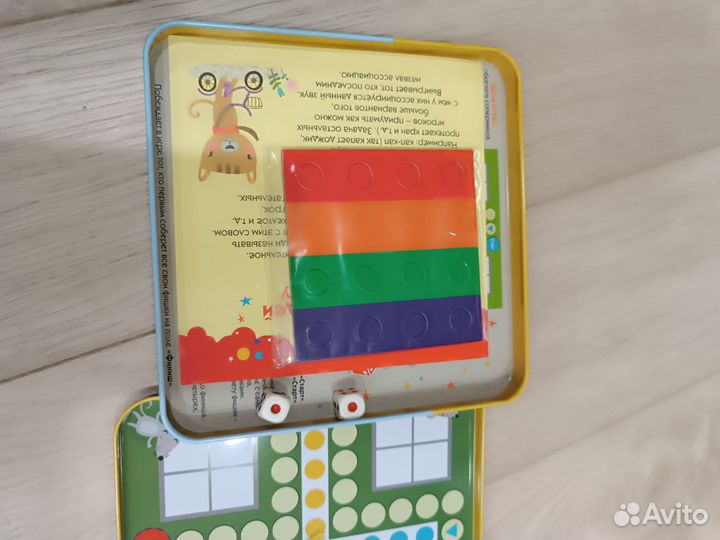 Магнитная игра Лудо, новая