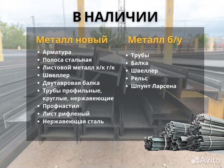 Труба б/ш 426х50 ст20
