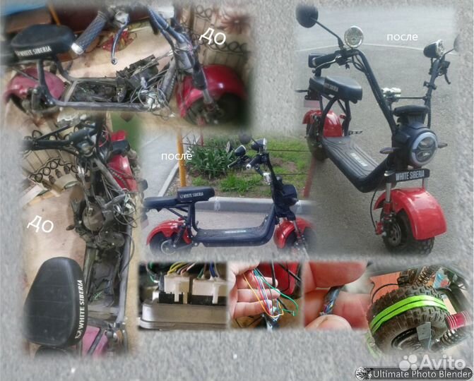 Ремонт и обслуживание электросамокатов
