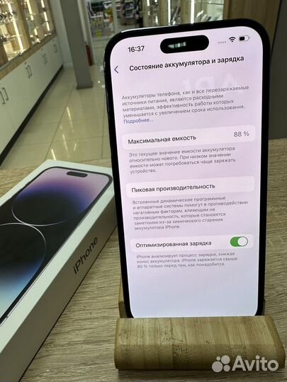 iPhone 14 Pro, 128 ГБ