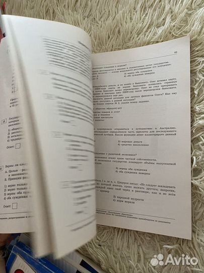 Подготовка к огэ